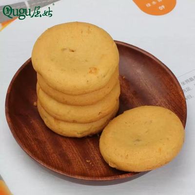 湖北特产宜昌三峡屈姑橙丁酥秭归脐橙酥性饼干糕点零食点心伴手礼