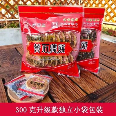 传统小吃湖北特产酥松黑白芝麻
