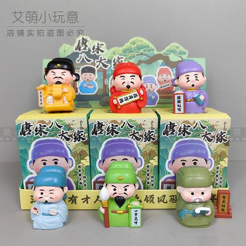 学生毕业考试考研小公仔