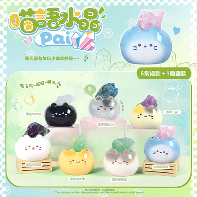 创意女孩儿童桌面摆件生日礼物