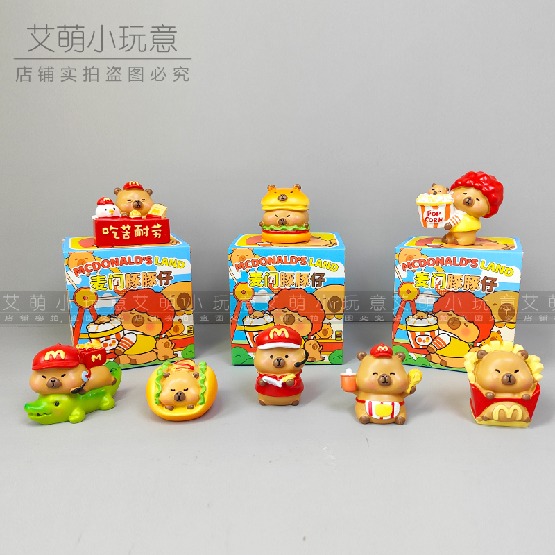 热销麦门豚豚仔盲盒卡皮巴拉