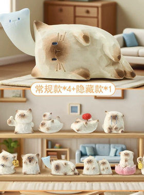 正版猫猫pai系列盲盒公仔