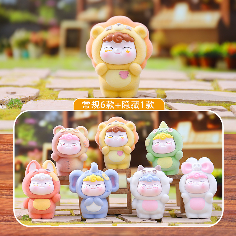 萌宠儿碰碰会盲盒桌面玩偶女