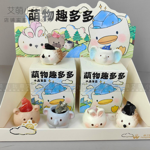 茶几摆件萌趣礼物解压女孩