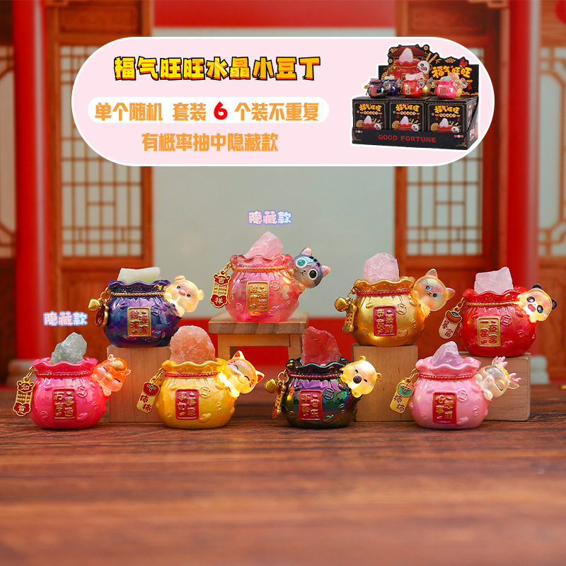2026马年好寓意玩偶福气旺旺水晶盲盒创意家居过年装饰品摆设礼物,家居饰品,桌面摆件,淘宝优惠券,粉丝福利购,淘宝优惠卷