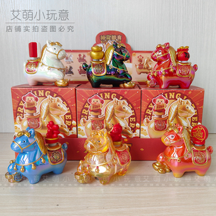 2026马年摆件吉祥物生肖萌宠桌面摆件神马都有盲盒创意活动小礼物