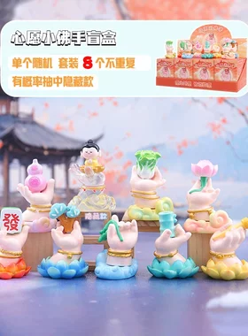 摆件网红家居手办桌面好运礼