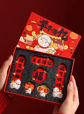 羊羊得亿钱包胖胖冰箱贴磁吸装饰