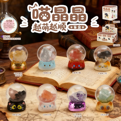 桌面摆件潮流猫咪手办圣诞小礼物