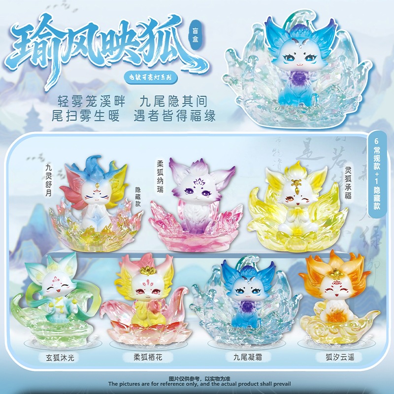 创意家居装饰节日礼物狐狸手办女