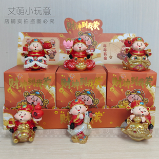 新财神到我家盲盒小神仙家居桌面玄关装饰办公室工位治愈系小摆件