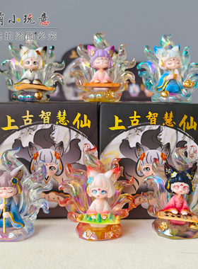 正版九尾狐盲盒手办桌面摆件