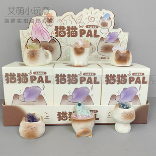 正版猫猫PAI水晶盲盒扩香石桌面好寓意小摆件网红矿石可爱礼物女
