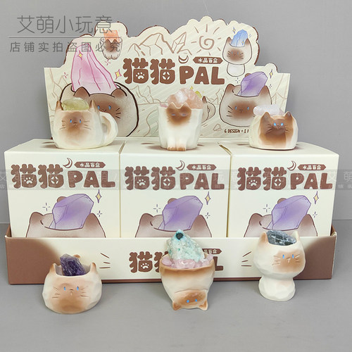 带扩香石好寓意摆件小猫咪