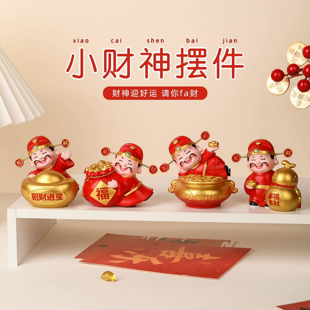 弹簧汽车摆件财运纳福财神爷