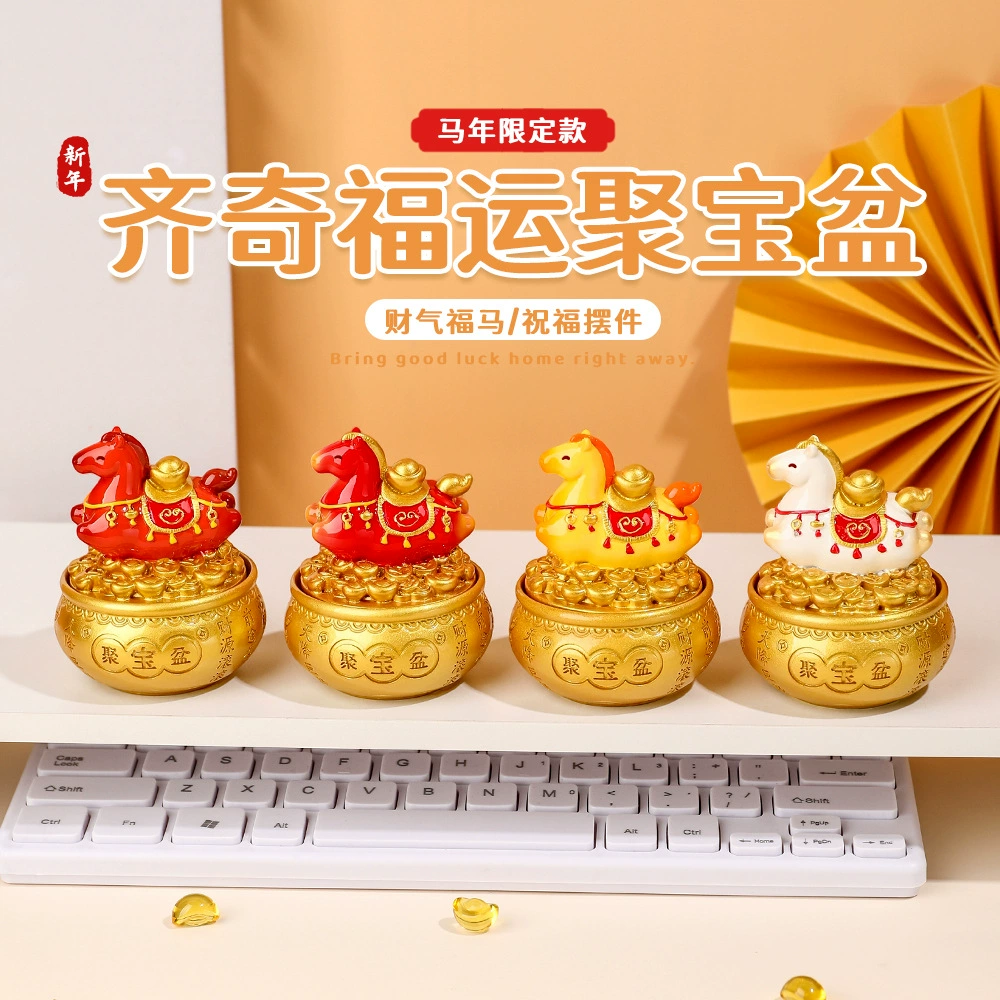 马年生肖马年家居装饰礼物