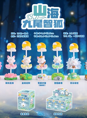 摆件文创手办可爱伴手礼女周边