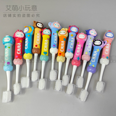 儿童可爱萌粒趣味性牙刷礼物女