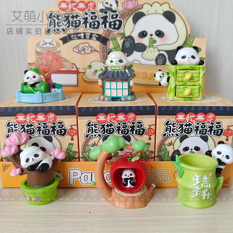 办公桌面摆件装饰品创意节日礼物