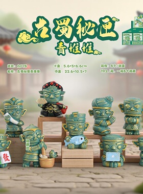 车载小摆件文创礼品生日礼物