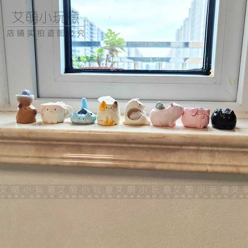 办公室装饰品情绪稳定家居好物