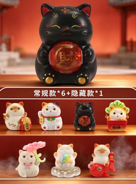 正版福瑞猫猫福来盲盒招财好运猫咪桌面摆件女生生日礼物创意礼品
