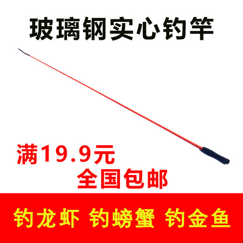 儿童超轻金鱼竿工具套装钓龙虾