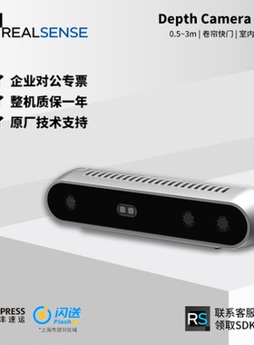 intel英特尔RealSense D415实感深度摄像头3D扫描面部识别捕获