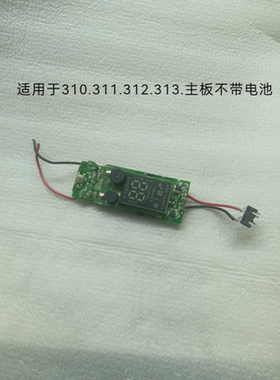 适用剃须刀FS310FS312FS311FS313飞电路板充电池线路主板科技配件