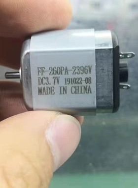 适用飞科配件FS375FS376FS377FS378FS379电动剃须刀3.7V电机马达