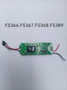 适用飞剃须刀FS366FS367 FS368.389电路板充电池主板马达电机配件