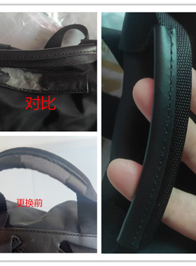 双肩包手提背包手提部位边皮安装