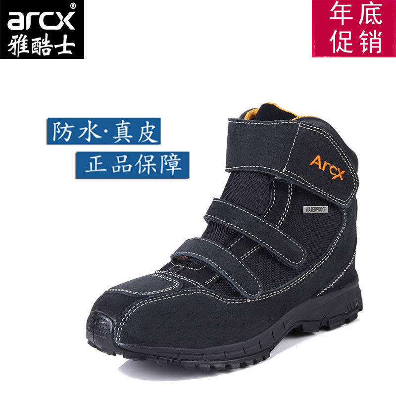 Bottes moto ARCX - Ref 1389522 Image 1