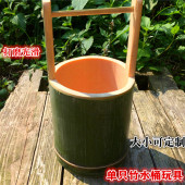竹子小水桶竹水桶小孩子水池玩水拎水竹筒竹桶玩水玩沙玩具竹制品