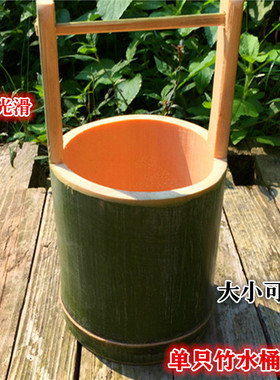 竹制儿童水桶玩水玩沙玩具