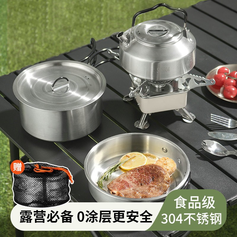 316不锈钢户外烧水壶套装