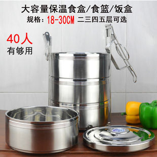 饭盒保温大容量超大特大号幼儿园食堂打包盒双人多层不锈钢送餐盒