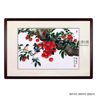 实拍粤绣广绣岭南广府文化纯手工刺绣甜蜜蜜礼品客厅装 饰品挂画