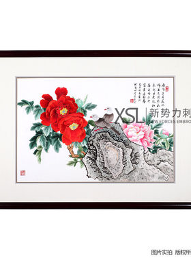 广绣粤绣纯手工刺绣富贵长寿