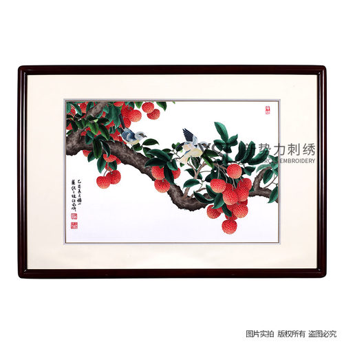 粤绣广绣岭南广府文化纯手工刺绣