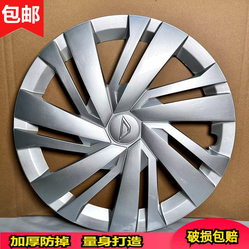 适用于19-21款捷达VA3轮毂盖 14寸新捷达va3轮毂罩钢圈轮胎装饰盖