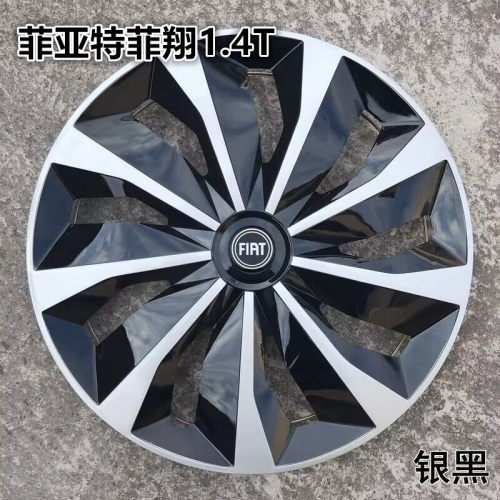 菲亚特菲翔1.4T汽车轮毂盖轮盖