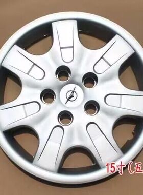 适用于09款海马海福星轮毂盖海马M3欢动福美来轮毂罩15寸改装