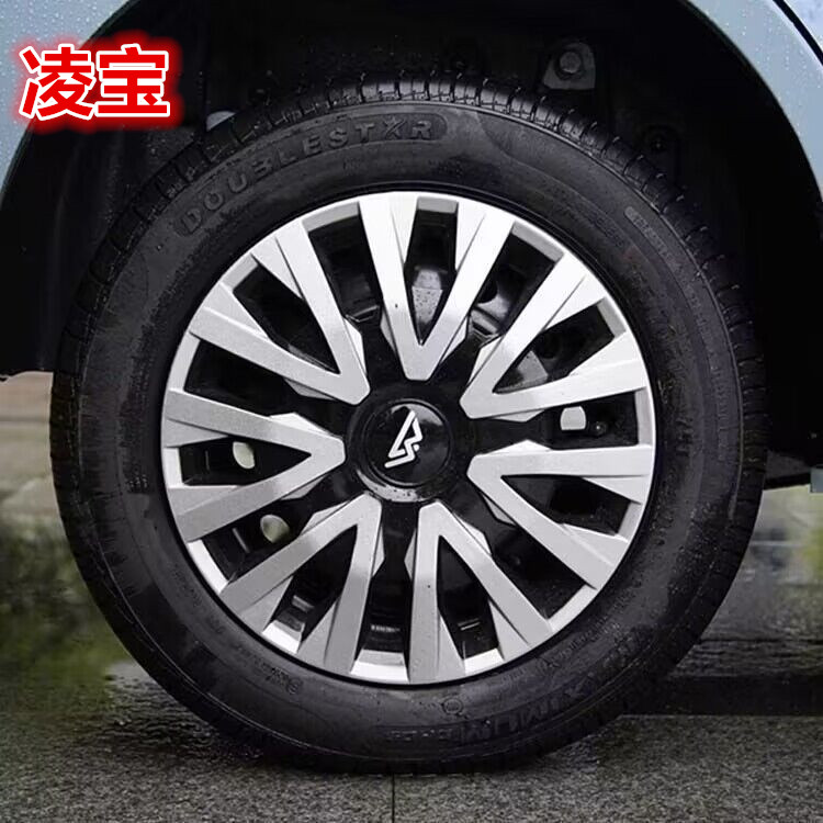 凌宝COCO轮毂盖薄利多销