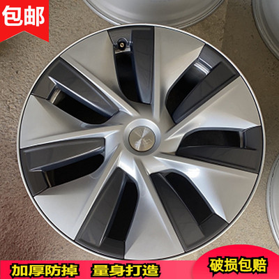 特斯拉ModelY汽车轮毂盖品质保证