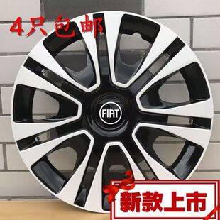 菲翔铁圈轮胎帽轮毂帽 16寸铁轮毂罩 适用菲亚特菲翔轮毂盖 1.4T