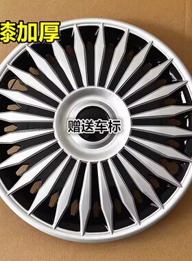 新老款飞度锋范装饰盖薄利多销