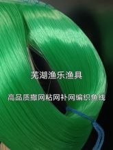 进口绿色锦纶单丝高强力尼龙胶丝线撒网飞盘网织网线散装工业凉席