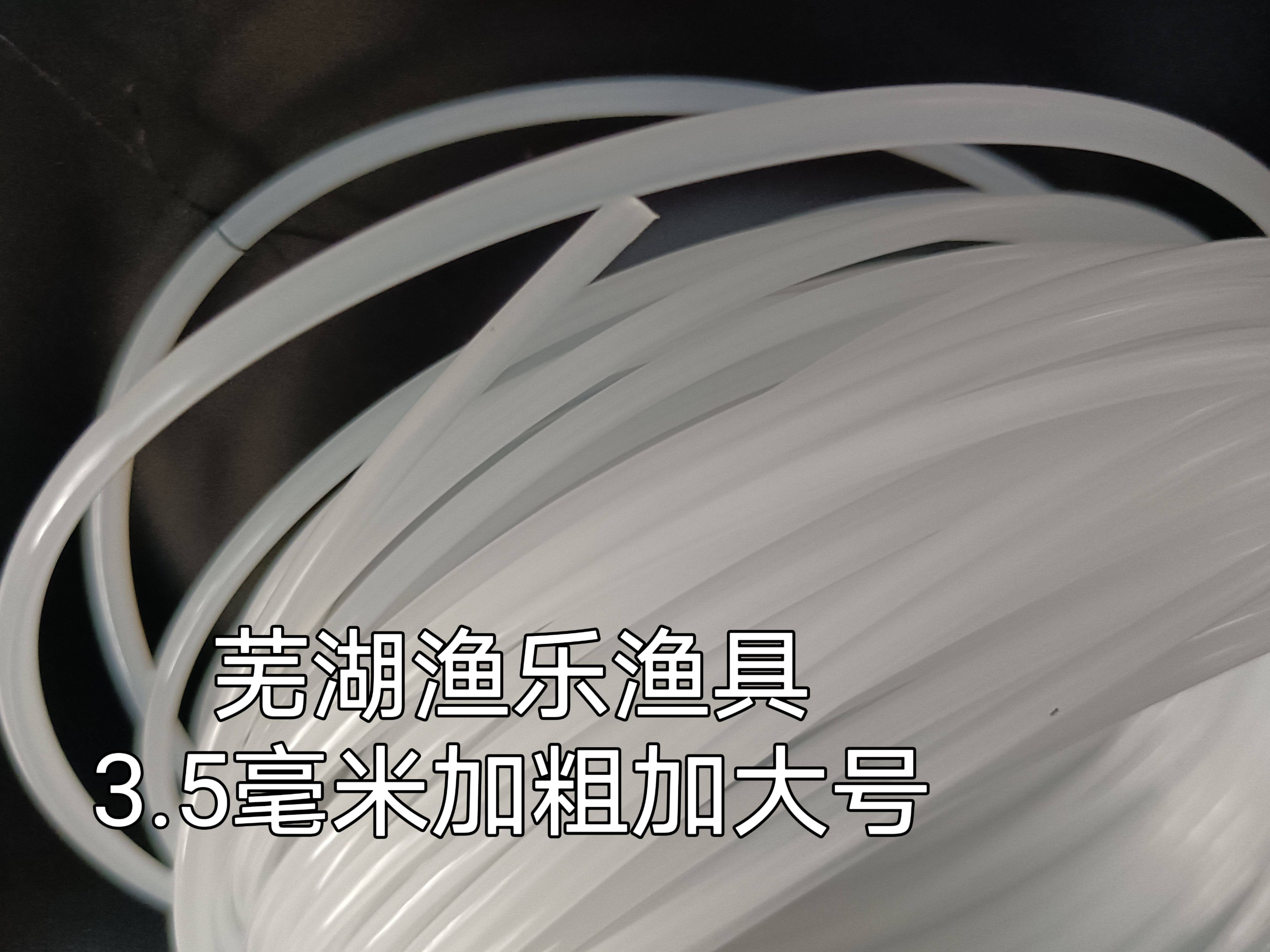 3.5毫米特大号加粗实心特硬强拉力尼龙胶丝鱼线排钓海钓船钓重物
