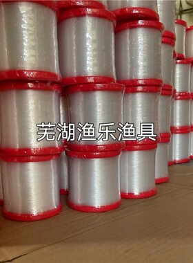 进口透明尼龙钓鱼线撒网编织线海竿手把线海钓锚鱼串珠吊挂线大物